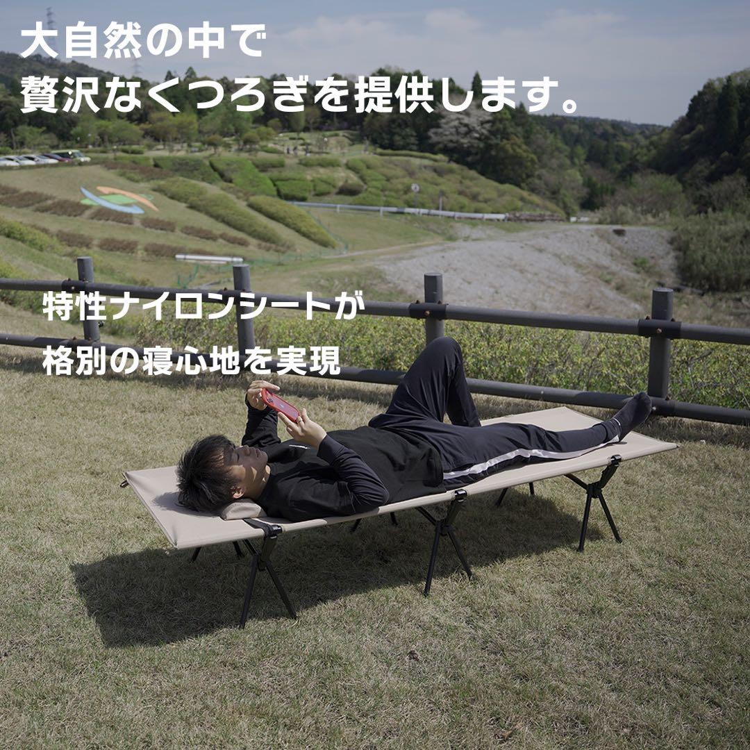 ADVANTAGE コット キャンプ 2way 軽量 耐荷重150kg カーキ