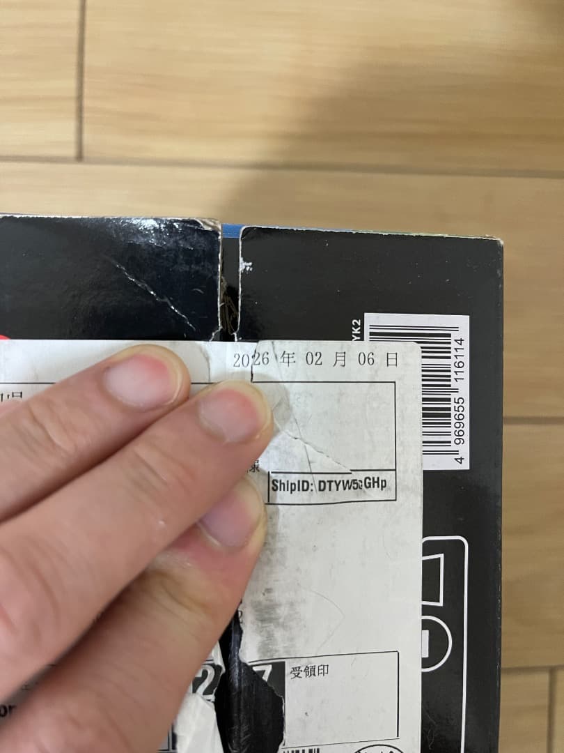 アクセサリー BOSCH Hightec JIS EFB M-60R/60B20R