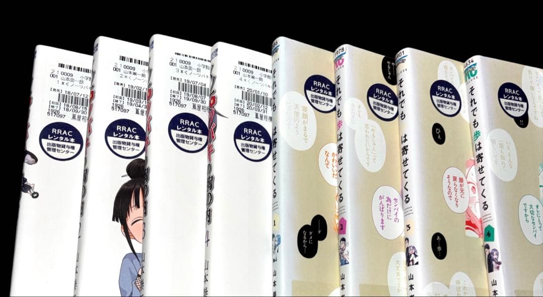 からかい上手の高木さん からかい上手の元高木さん 全巻 関連本 全80冊