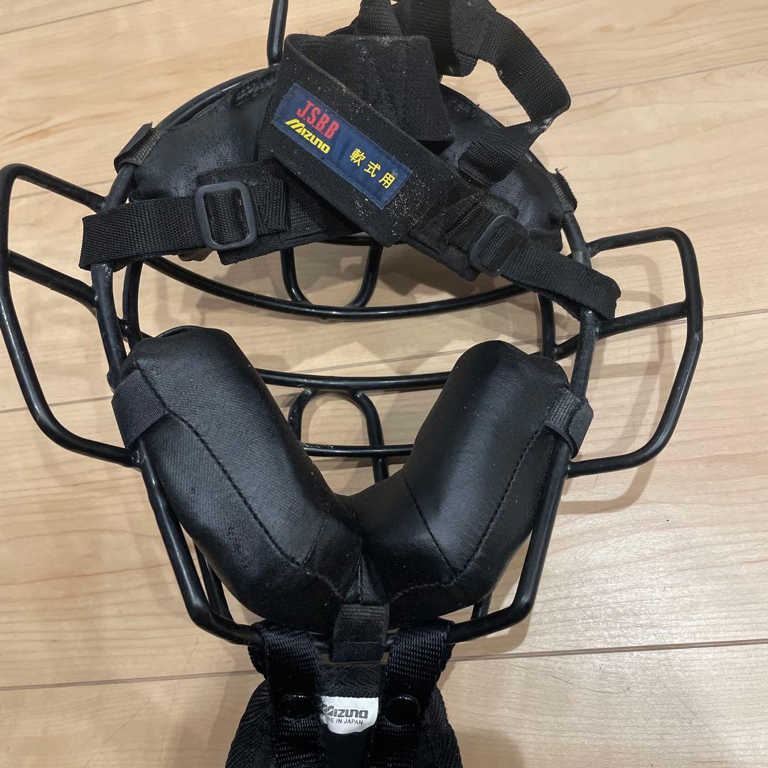 審判 マスク ミズノ MIZUNO 軟式用