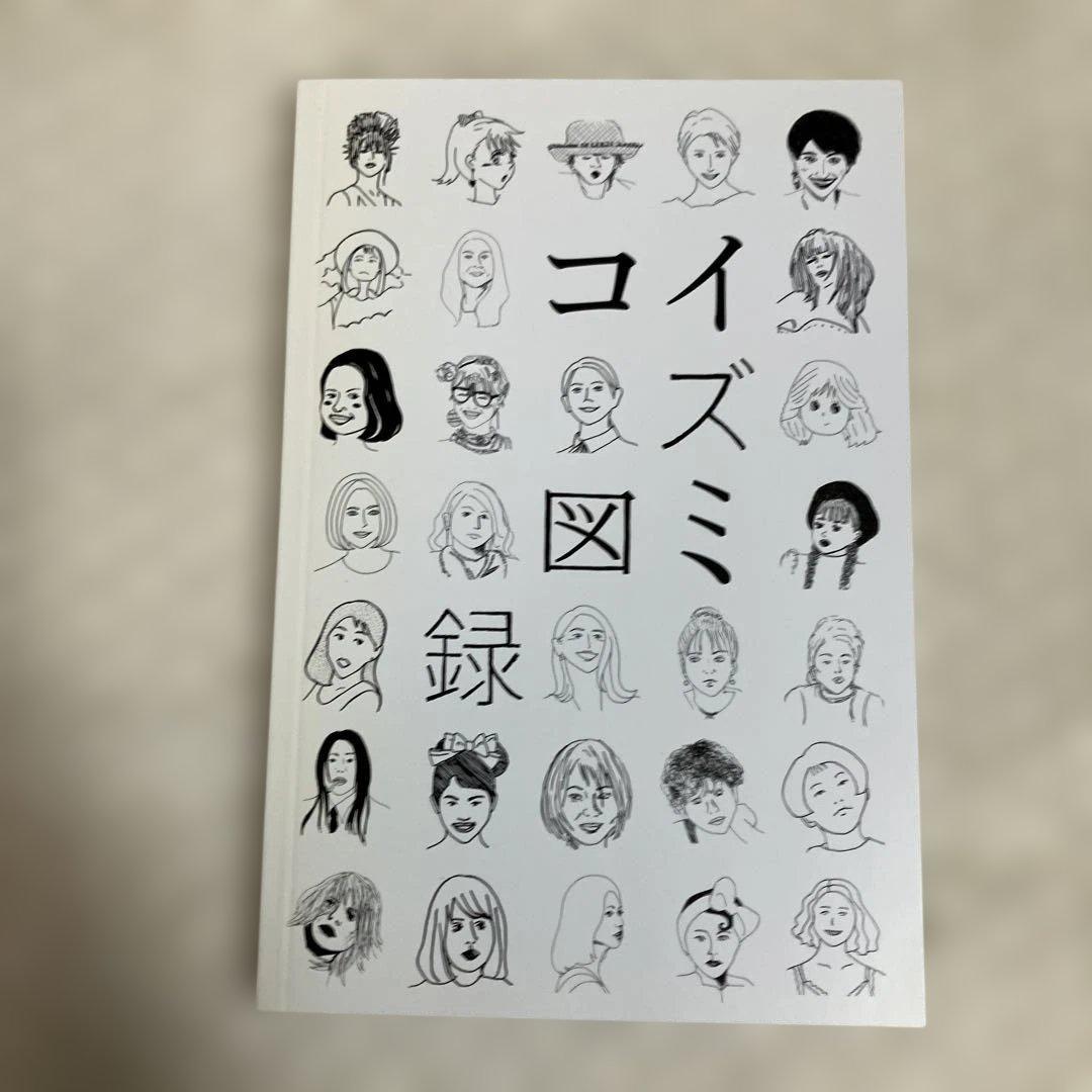 初回限定盤小泉今日子/COMPLETE SINGLE BEST1982-2017