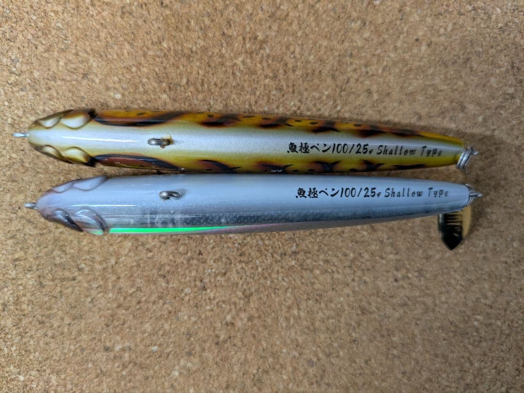 ハードルアー１８本セット＋ダイワメジャー付き