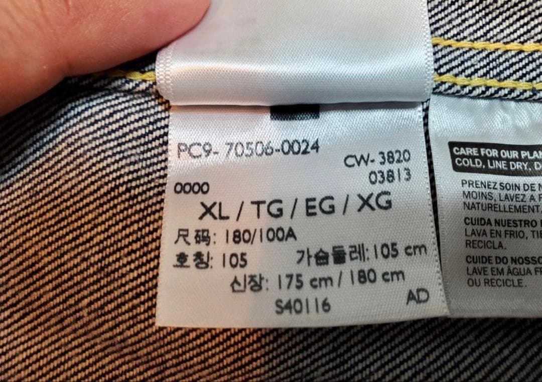 Levi's 506XX 1936モデル TYPE 1 1st