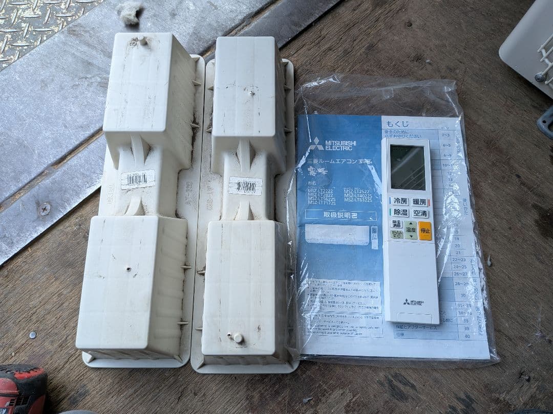 【高性能】三菱・ルームエアコン10畳用・MSZ-LT2822-W・2023年製