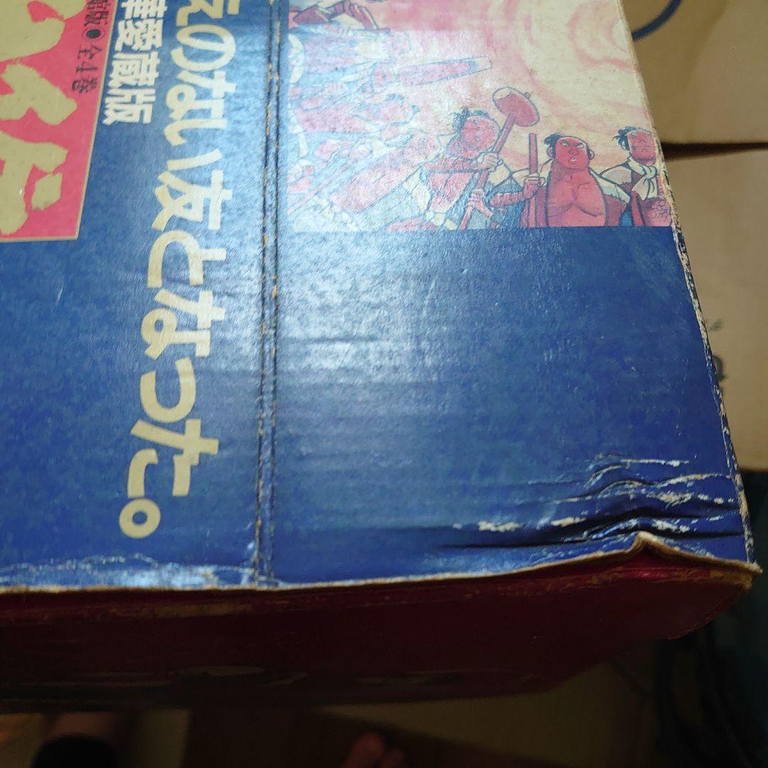 カムイ伝　豪華愛蔵版