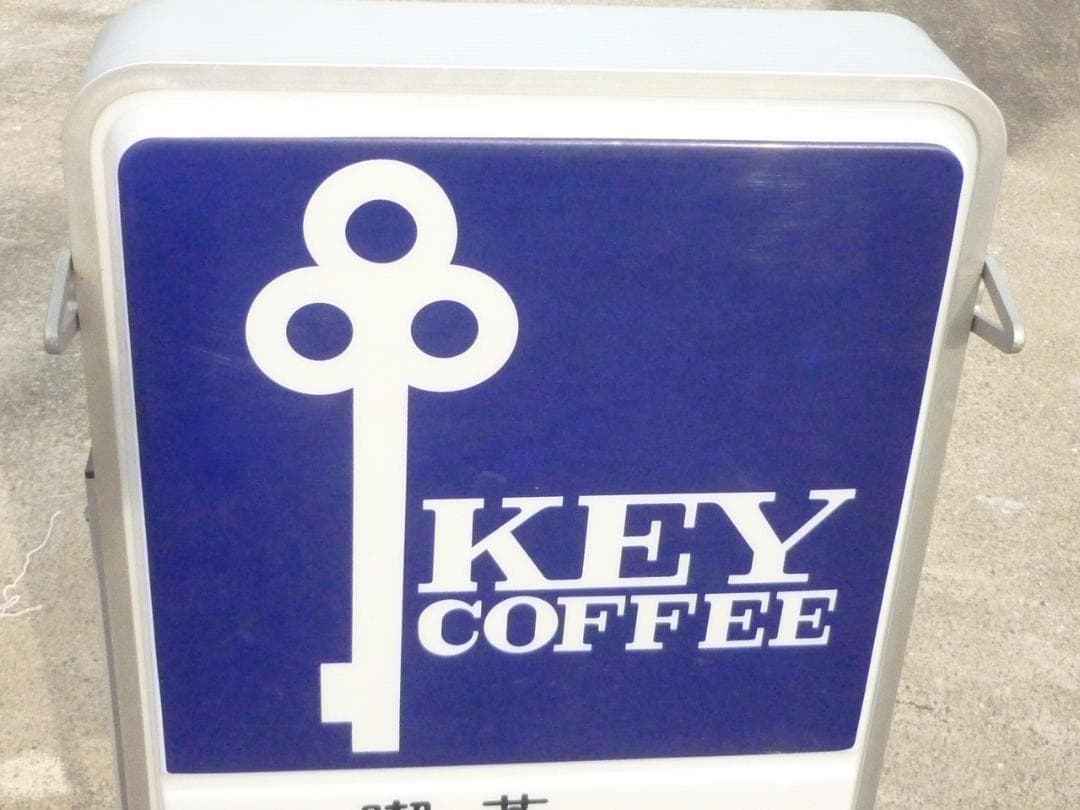 Canter ヴィンテージ 純喫茶 蛍光灯内照式スタンド看板 喫茶ミルキー