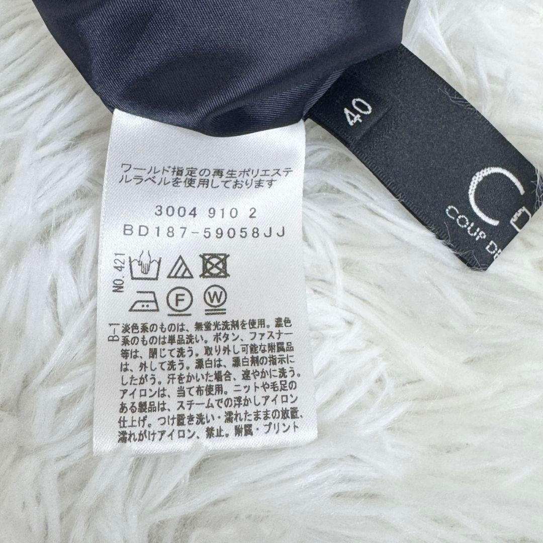 クードシャンス【洗える／日本製】幾何柄ワンピース