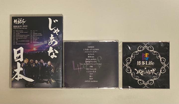レペゼン地球⭐︎解散Live DVD&CD