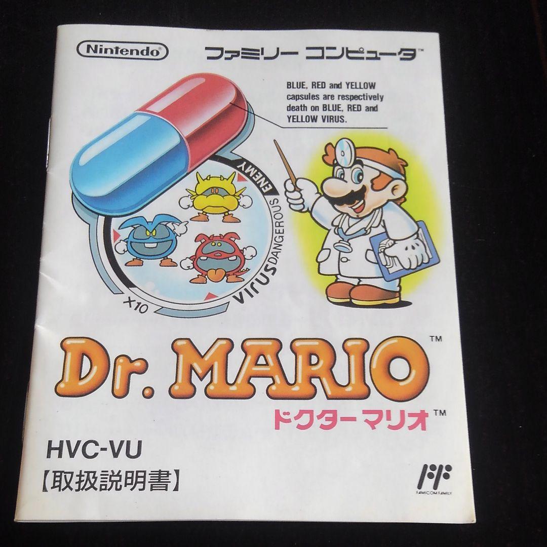 ニンテンドークラシック　 ファミリーコンピュータ