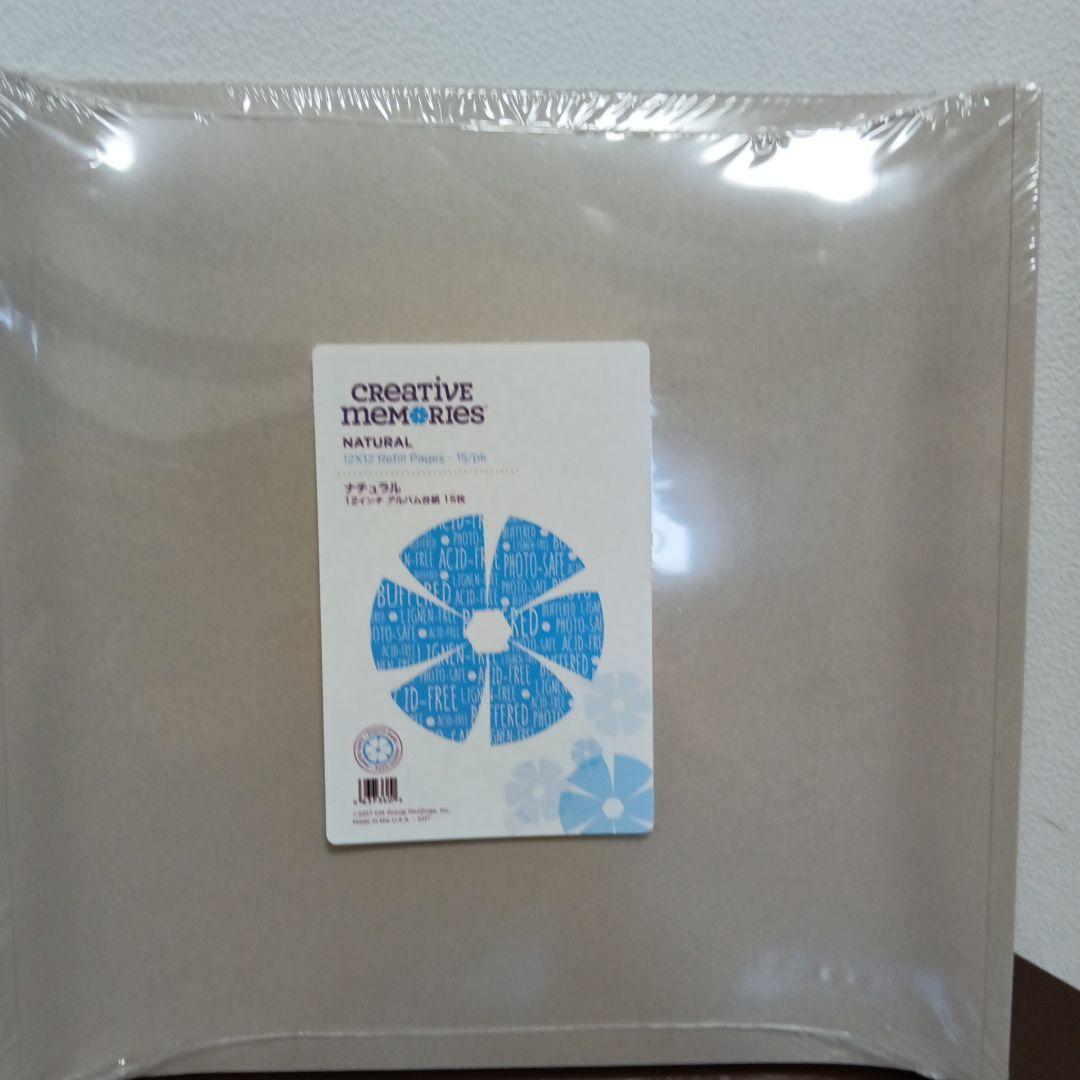 Creative Memories12インチアルバム台紙15枚×2つセット