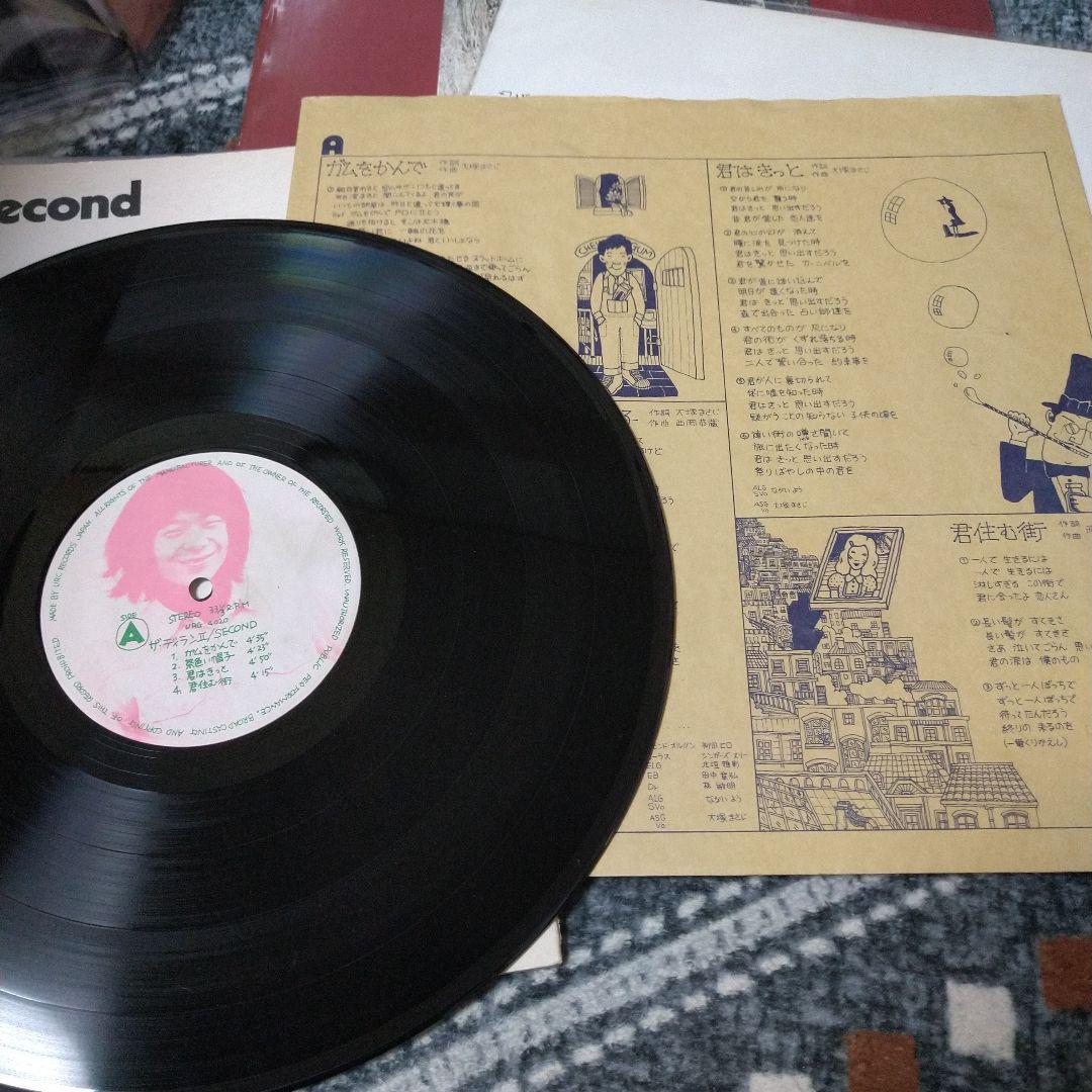 ザ・ディラン、ザ・ディランセカンド1st~4th/LPレコード5枚