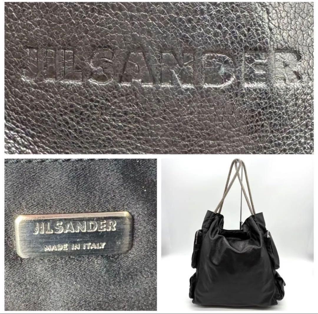 美品 JILSANDER ジルサンダー レザー トートバッグ ブラック 大容量