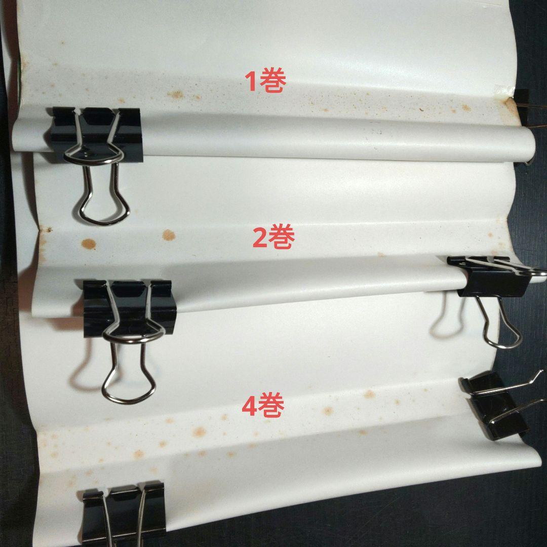 プラレス3四郎 　全14巻完結セット　全初版　神矢みのる