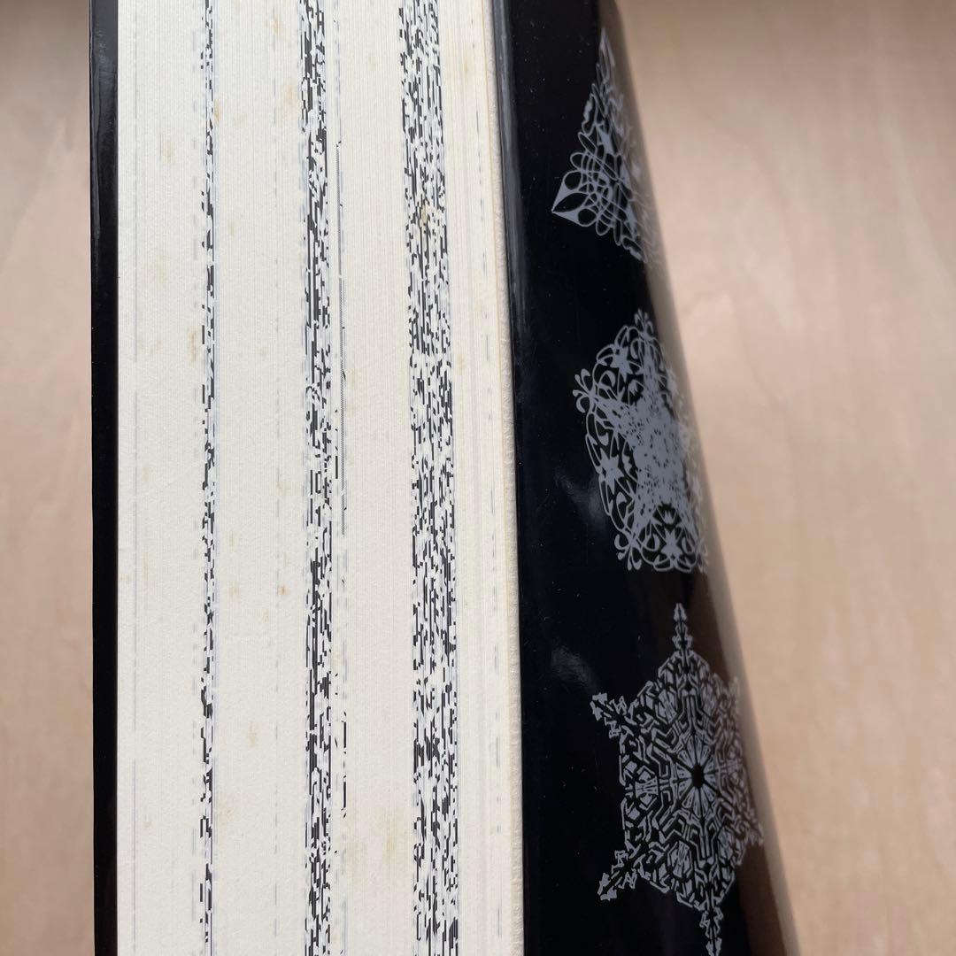 音の結晶 多田文昌文様集