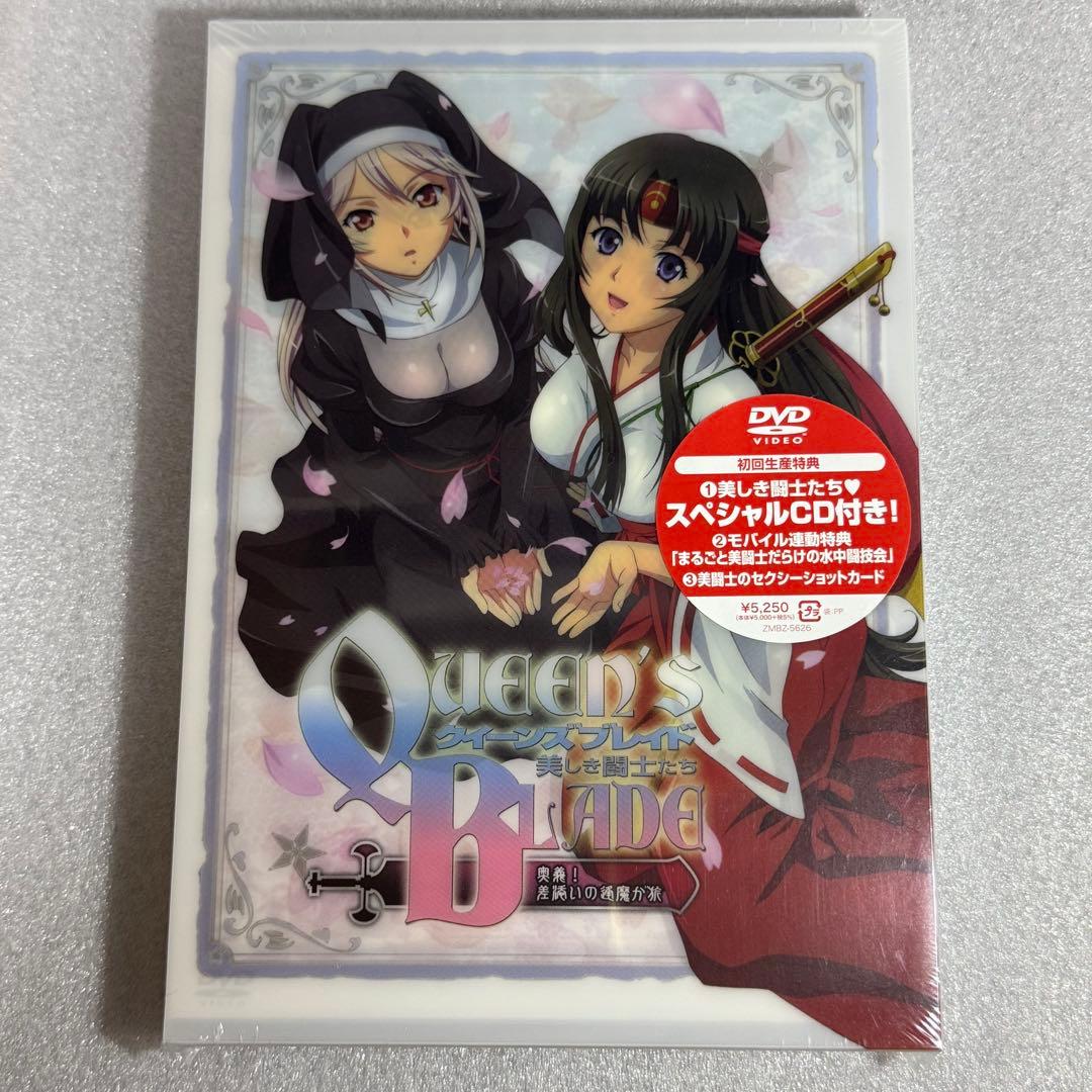 【新品未開封】全6巻 OVA クイーンズブレイド 初回生産版 DVD
