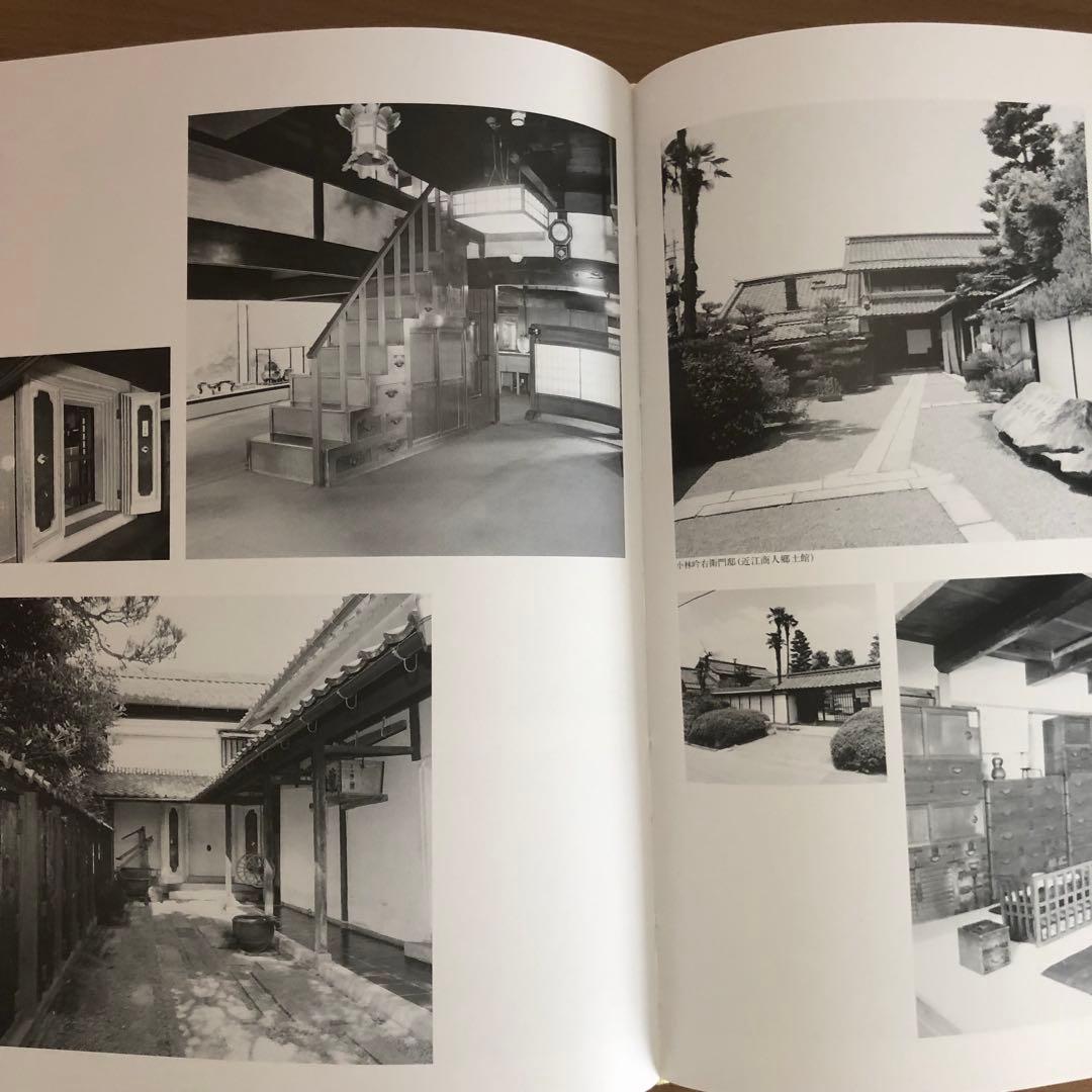 日本経済の礎 名古屋タイムズ社