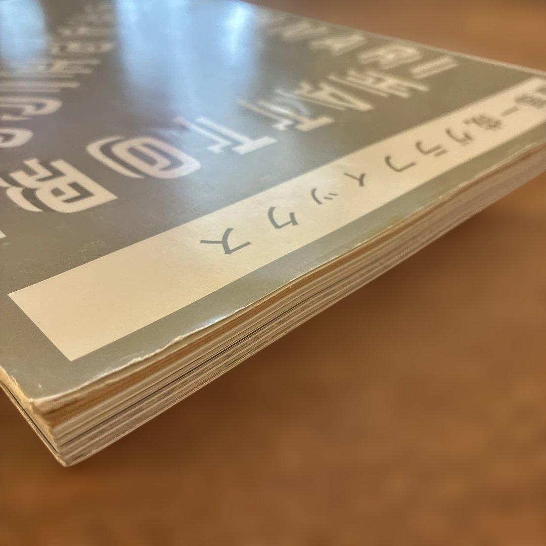 服部一成グラフィックス