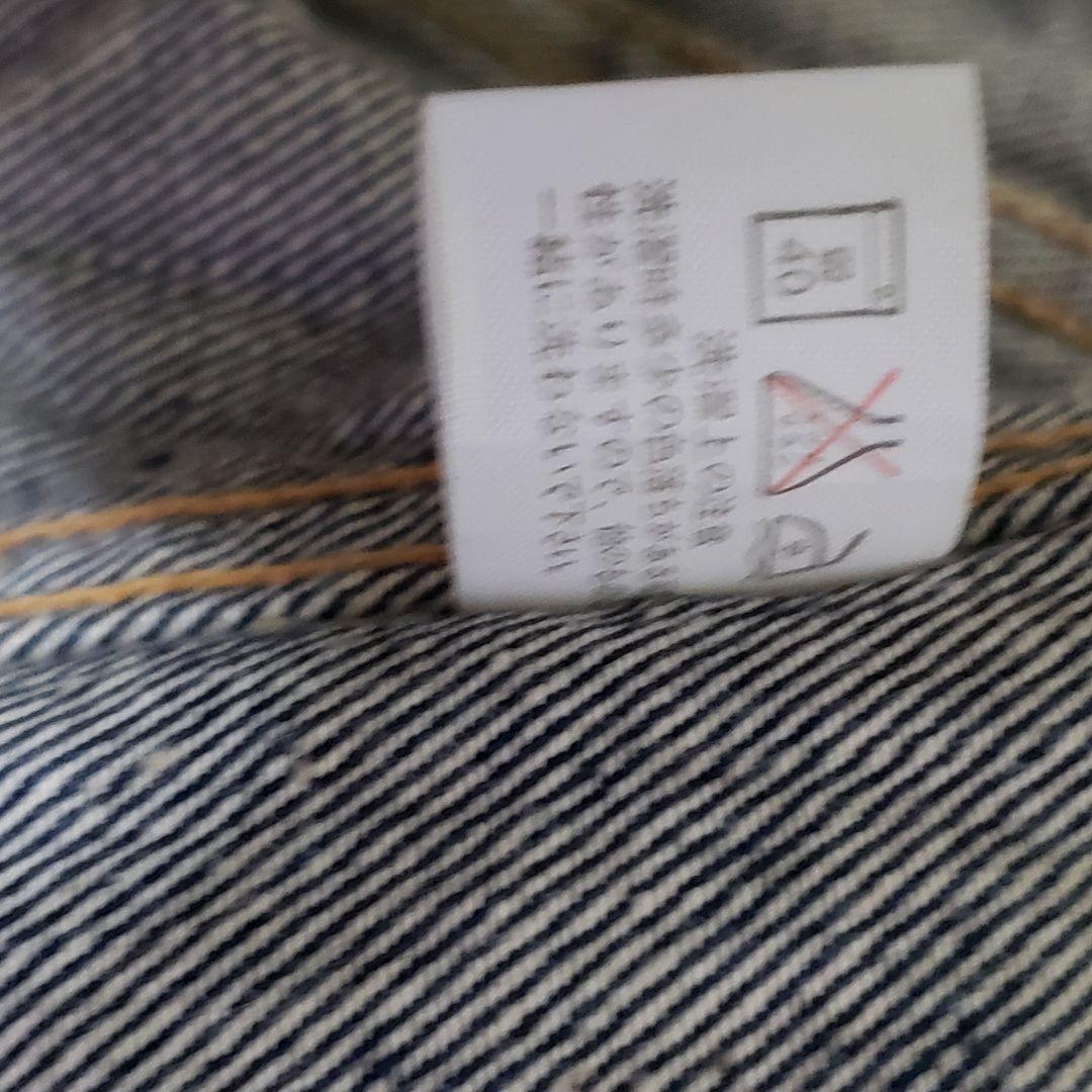 HIGH!STANDARD　短丈　聖林公司　3rd　Gジャン　赤耳　濃紺　日本製