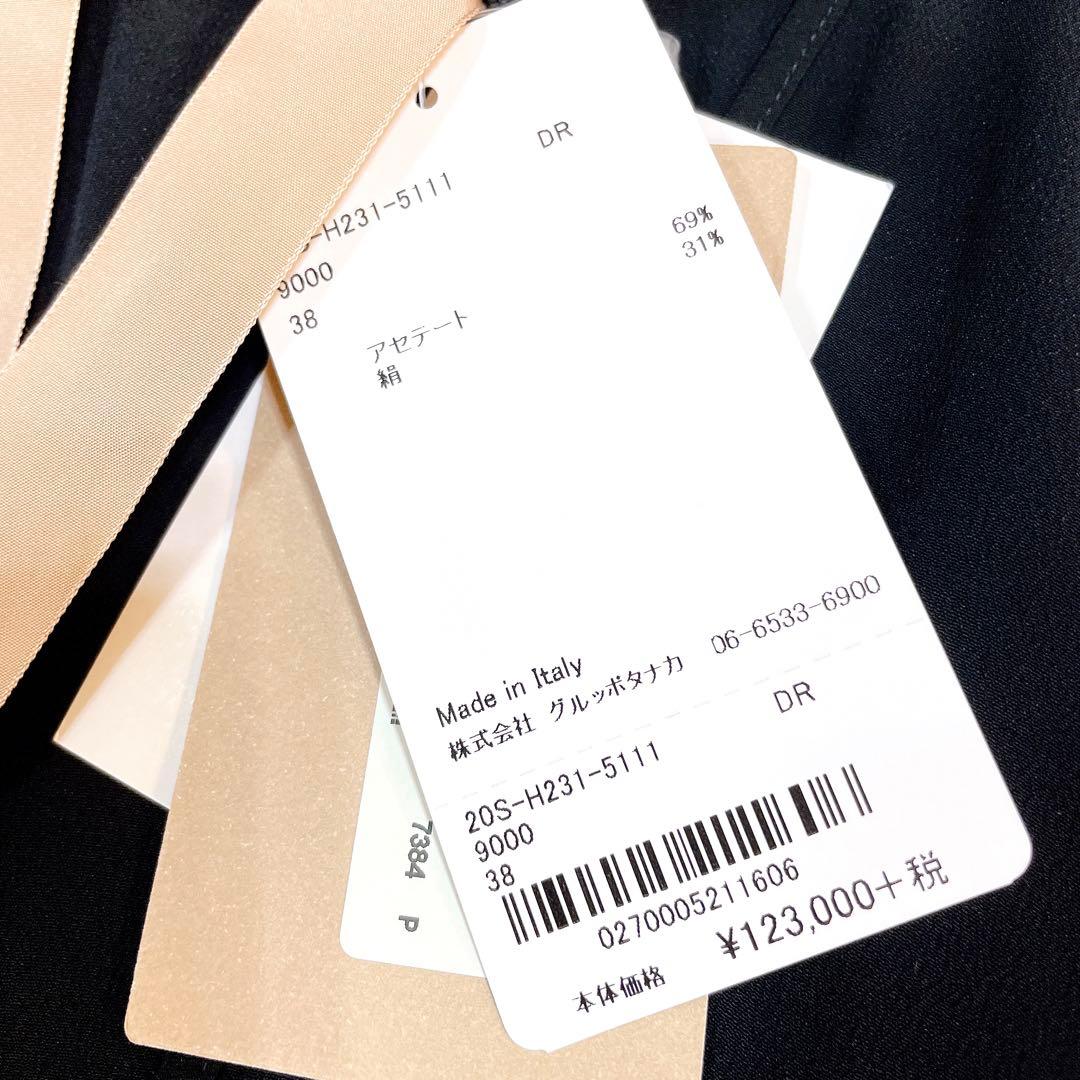 未使用タグ付き✨N°21 ロングワンピース シルク混 Aライン 定価13.5万円