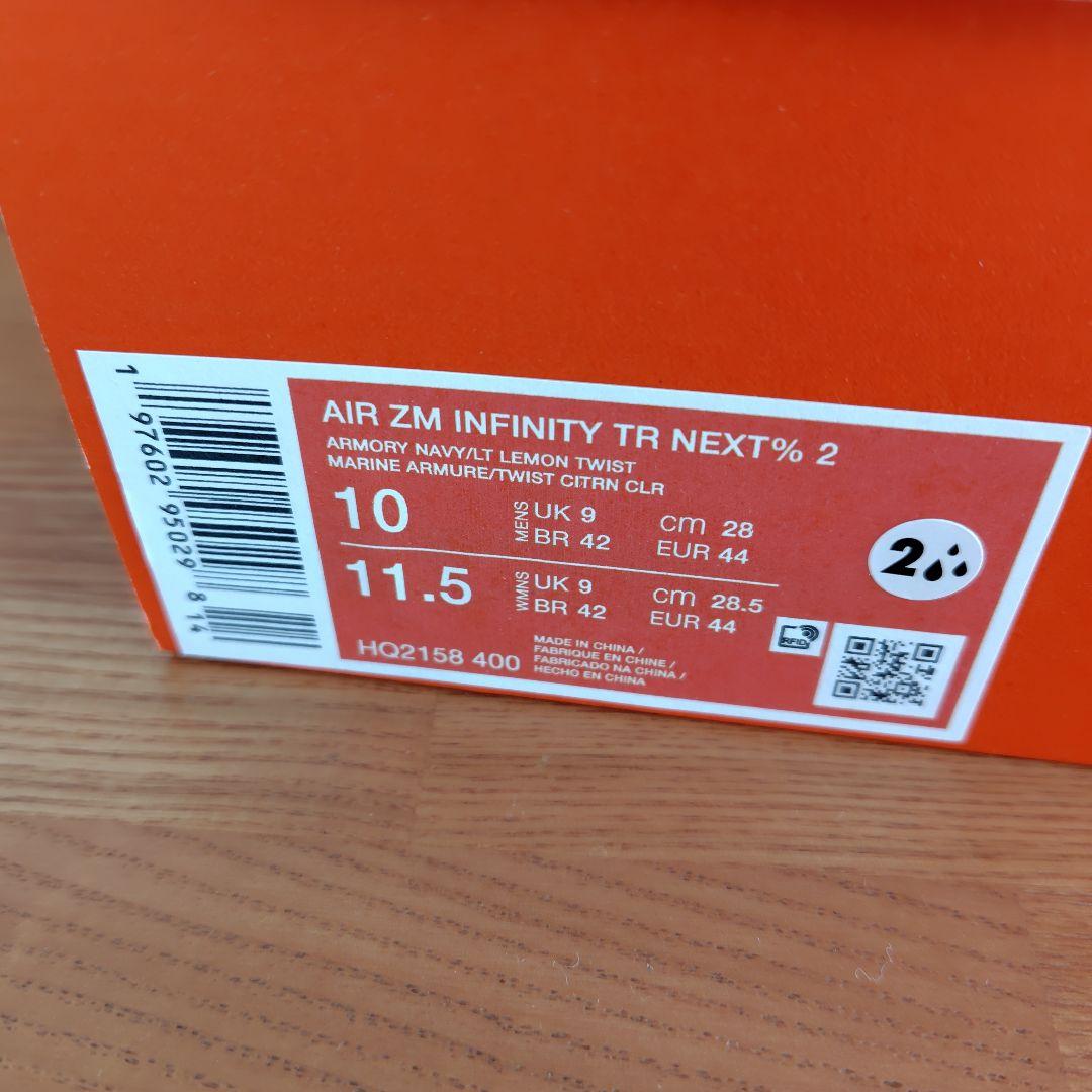 【新品未使用品】ナイキ　ゴルフ　ズームインフィニティツアー　ネクスト%2　28