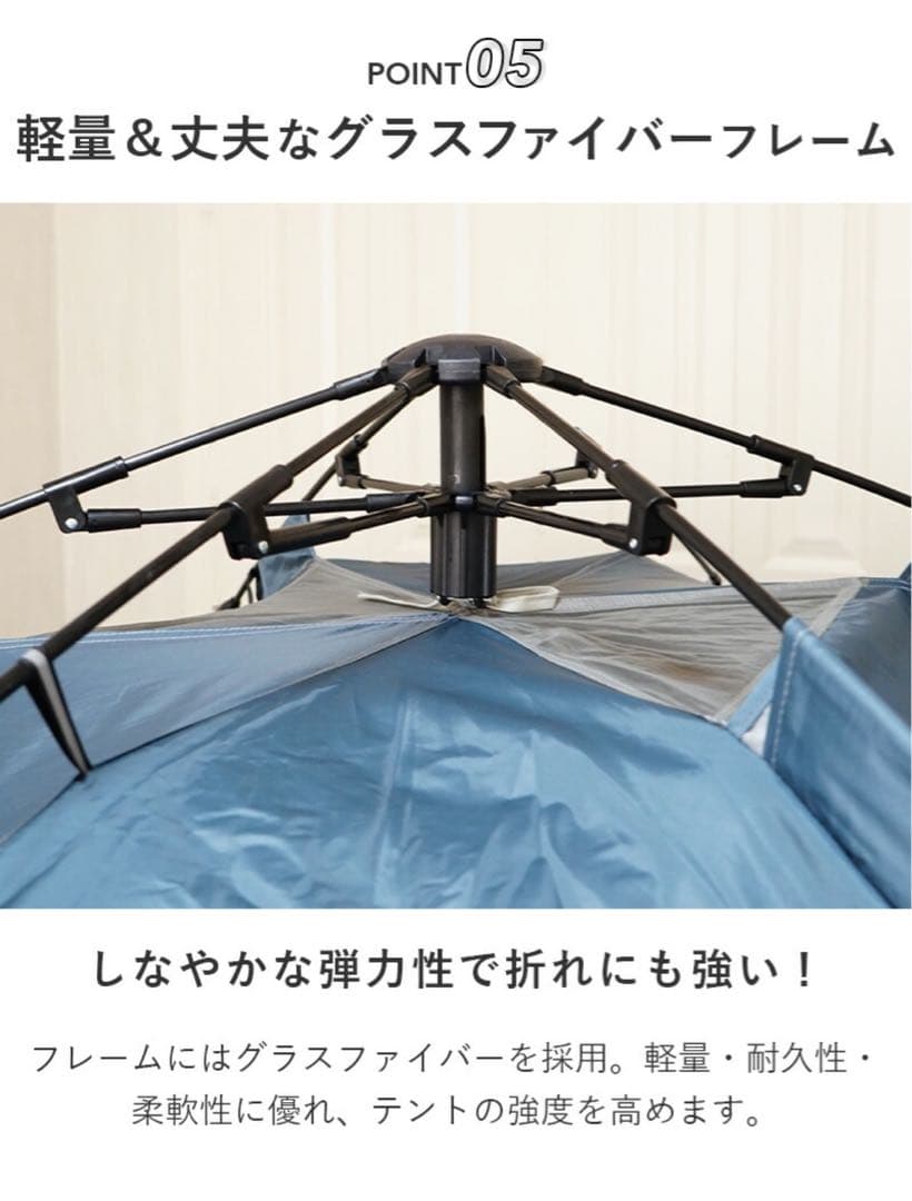 新品未使用品 ワンタッチテント