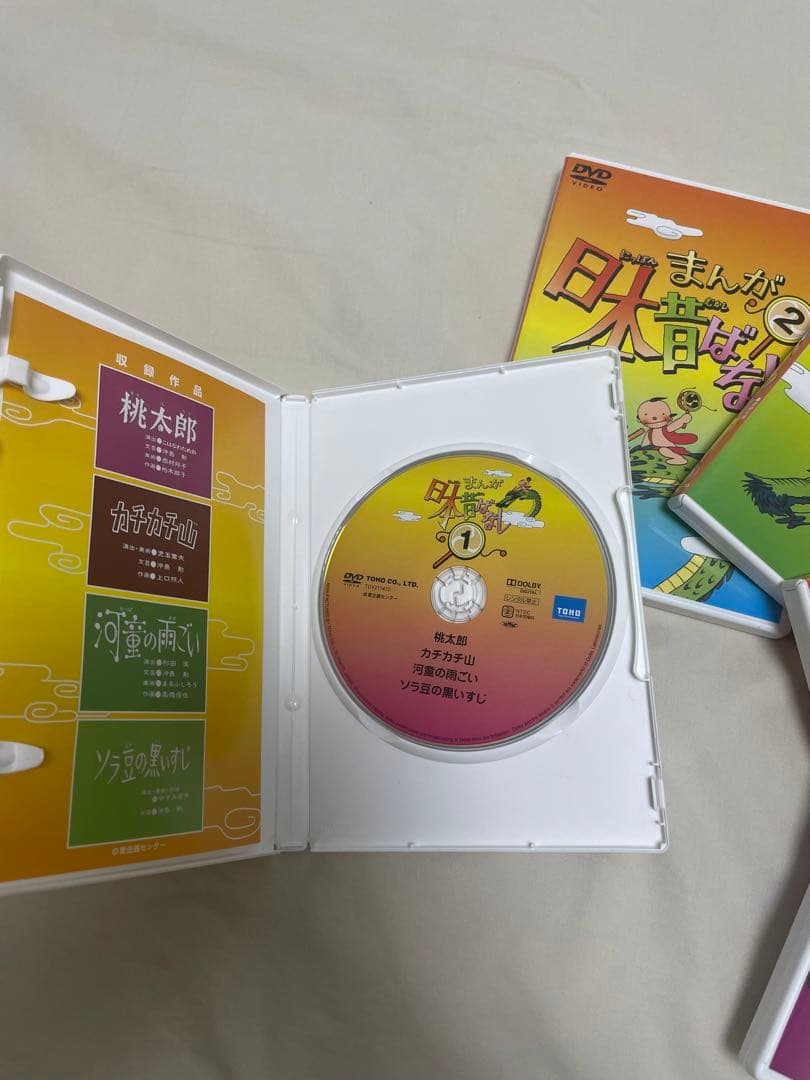 【美品】一部新品未開封 まんが日本昔ばなし DVD-BOX