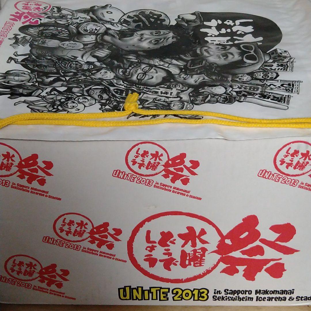 水曜どでしょう  1〜16