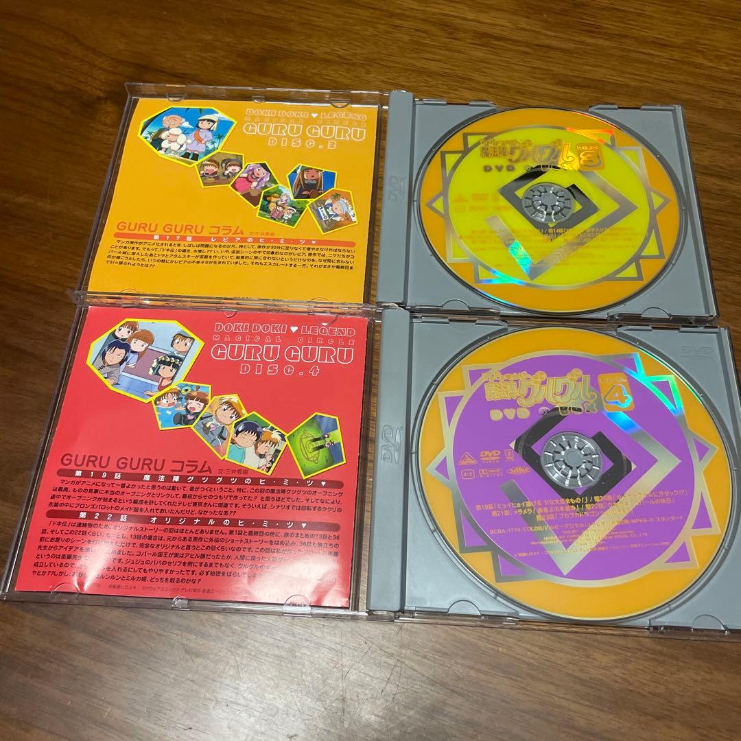 ドキドキ伝説魔法陣グルグル DVD BOX【７枚組】