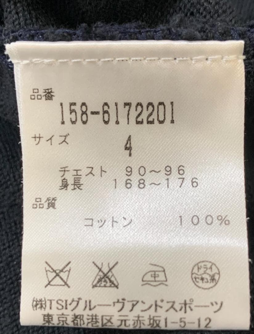 【2枚セット】マスターバニー　カーデガン　サイズ４