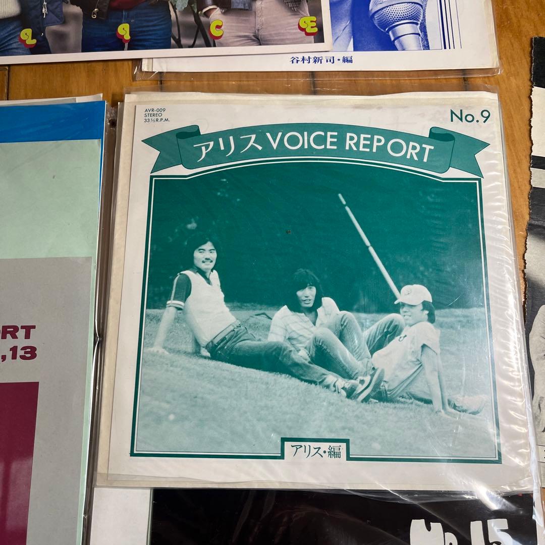 伝説のバンド‼️アリス　谷村新司　堀内孝雄　矢沢透　大量切り抜き