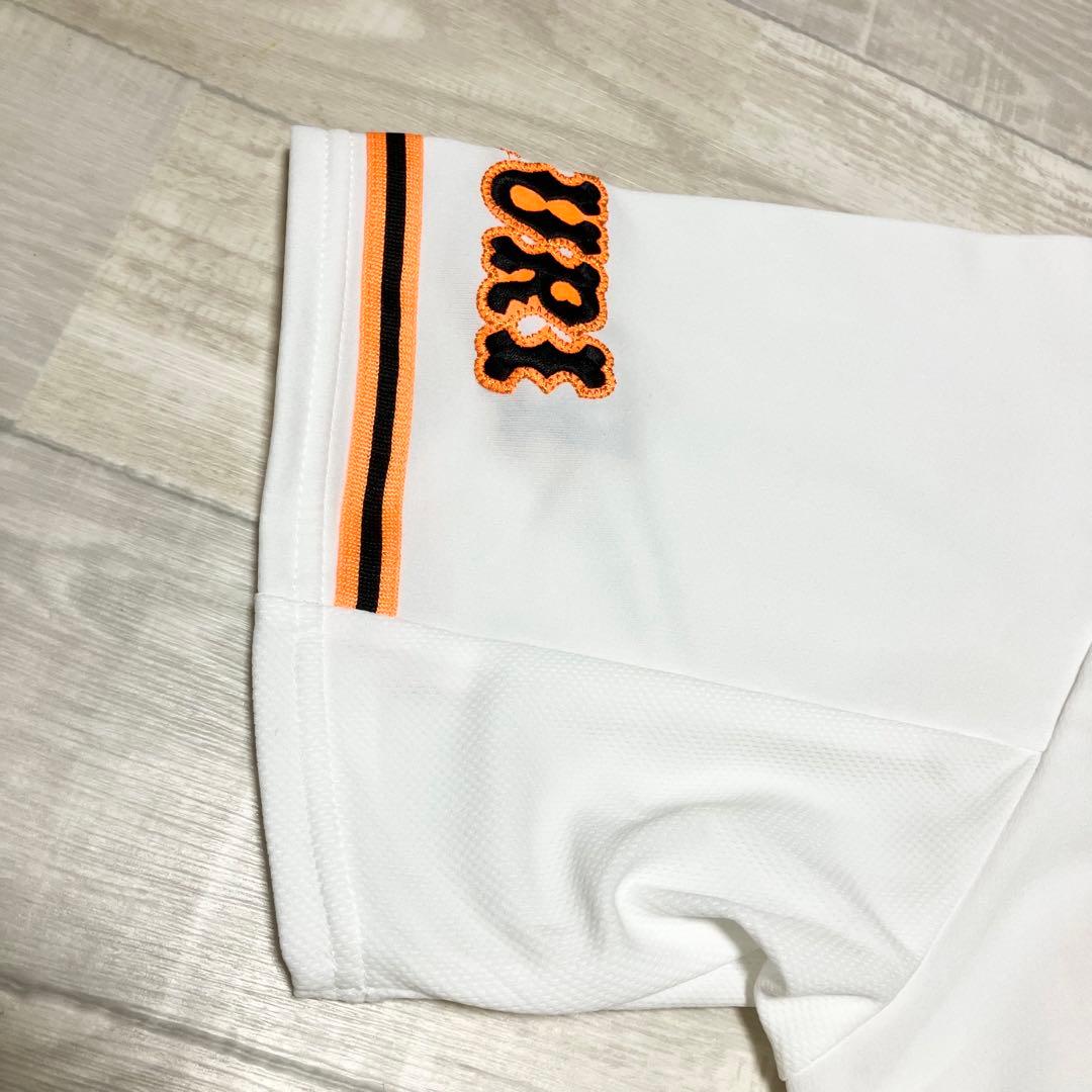 アディダス　新品タグ付き　読売ジャイアンツ　ホームユニフォーム　背番号なし　S