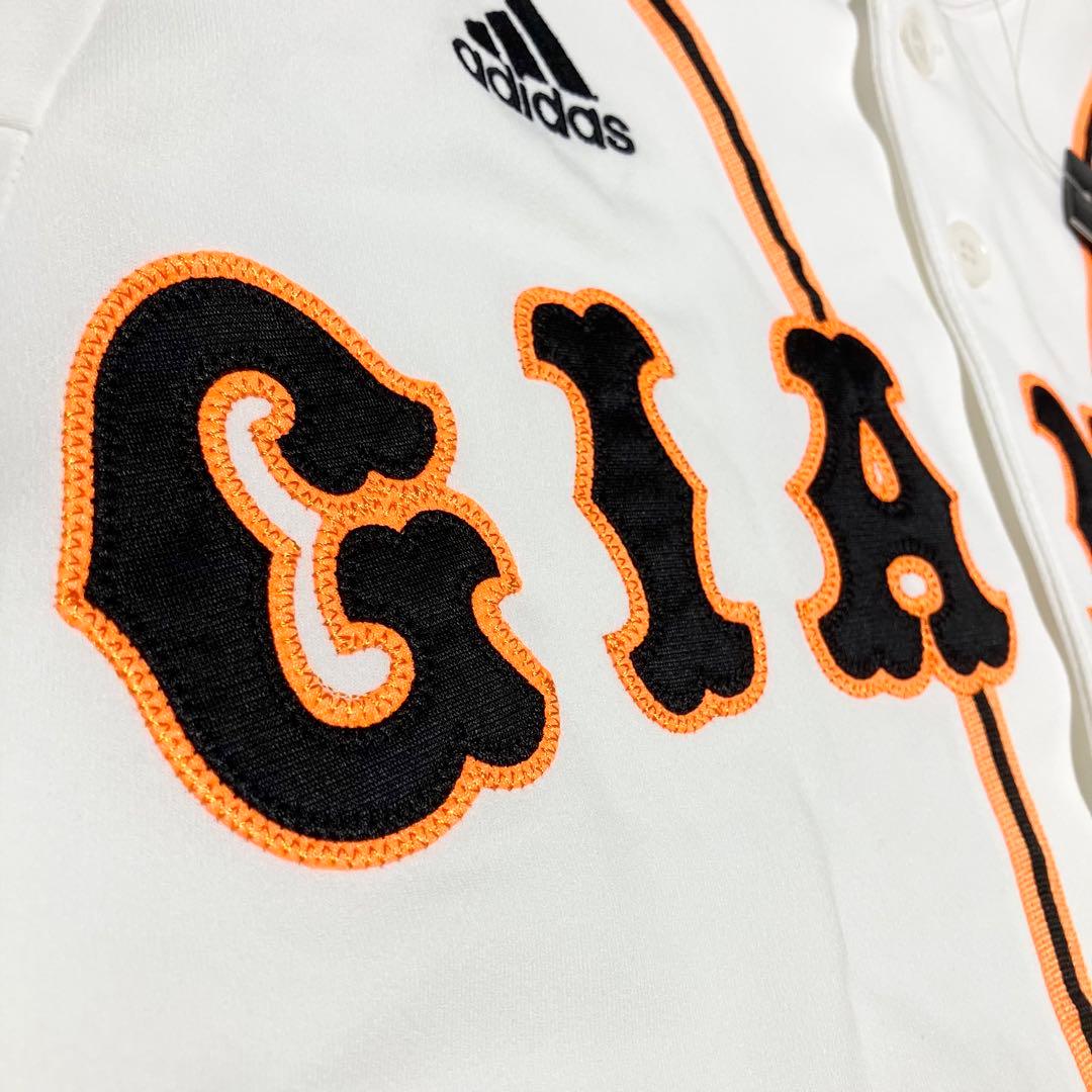 アディダス　新品タグ付き　読売ジャイアンツ　ホームユニフォーム　背番号なし　S