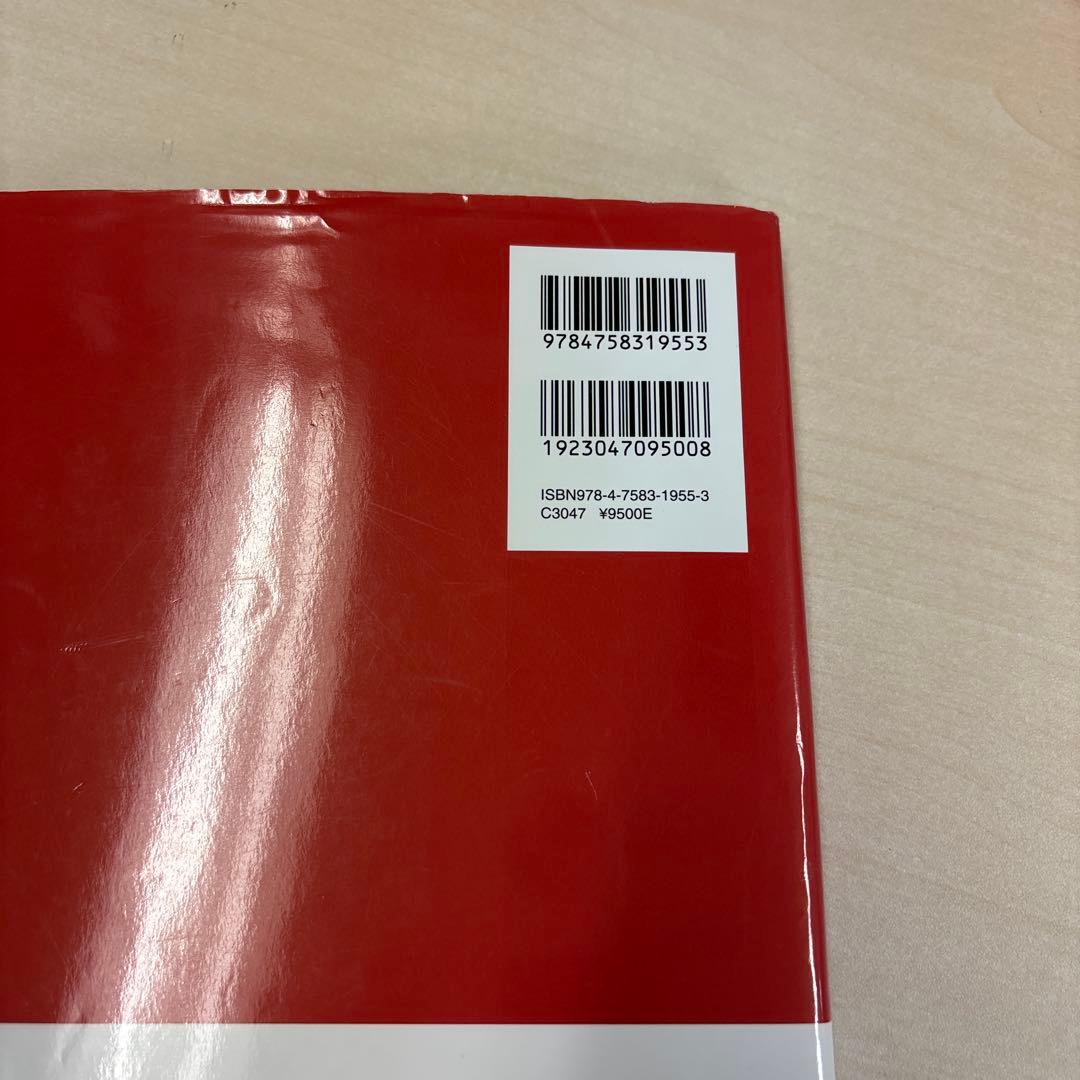 心臓血管外科手術のまずはここから 裁断なし