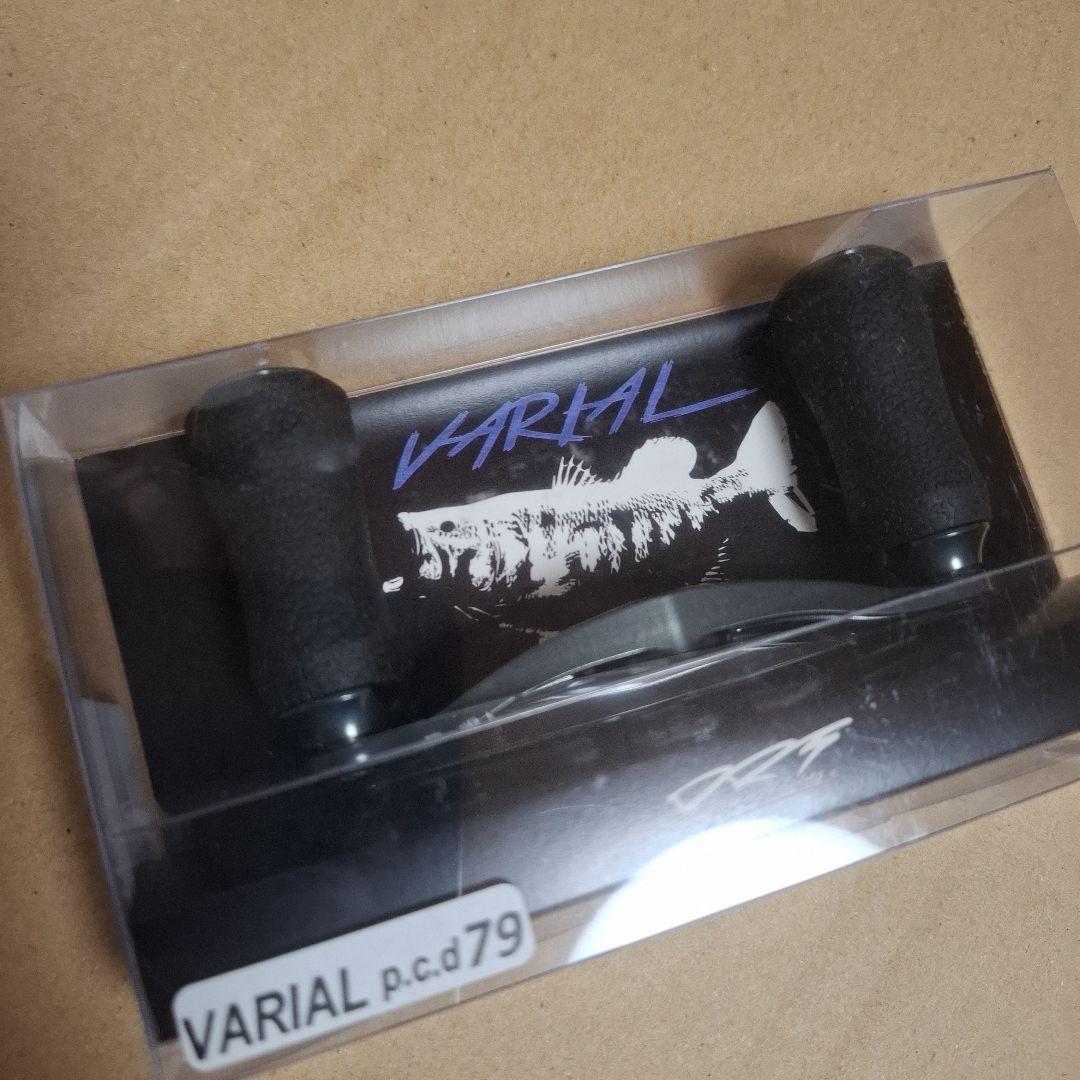 新製品　DRT　 バリアル　79 ガンメタ　現行　軽量モデル　VARIAL　新品