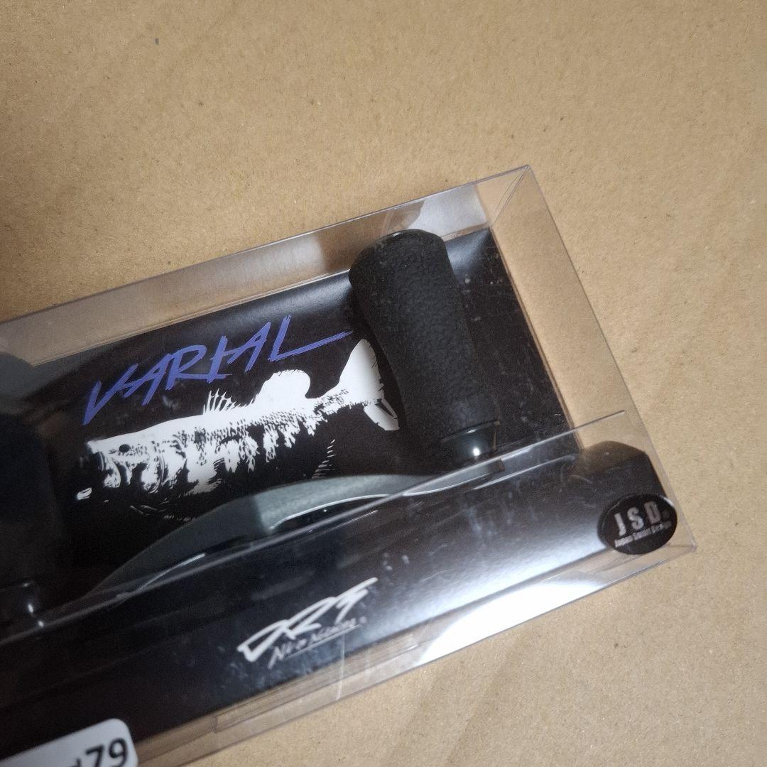 新製品　DRT　 バリアル　79 ガンメタ　現行　軽量モデル　VARIAL　新品