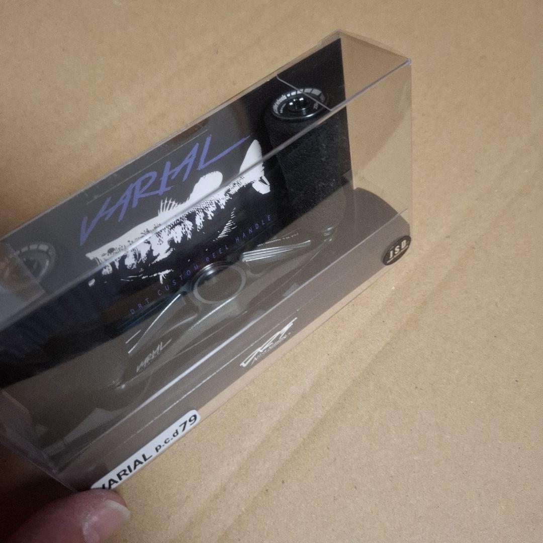 新製品　DRT　 バリアル　79 ガンメタ　現行　軽量モデル　VARIAL　新品