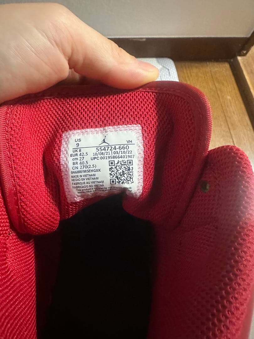 ナイキNIKEエアジョーダンAirjordan (27cm)