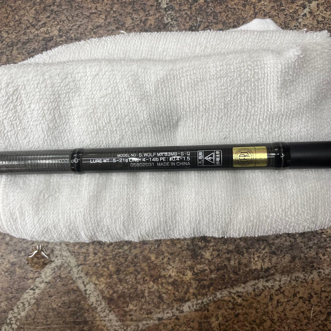 SILVER WOLF MX83MB-Sカーボン製　バット部のみ