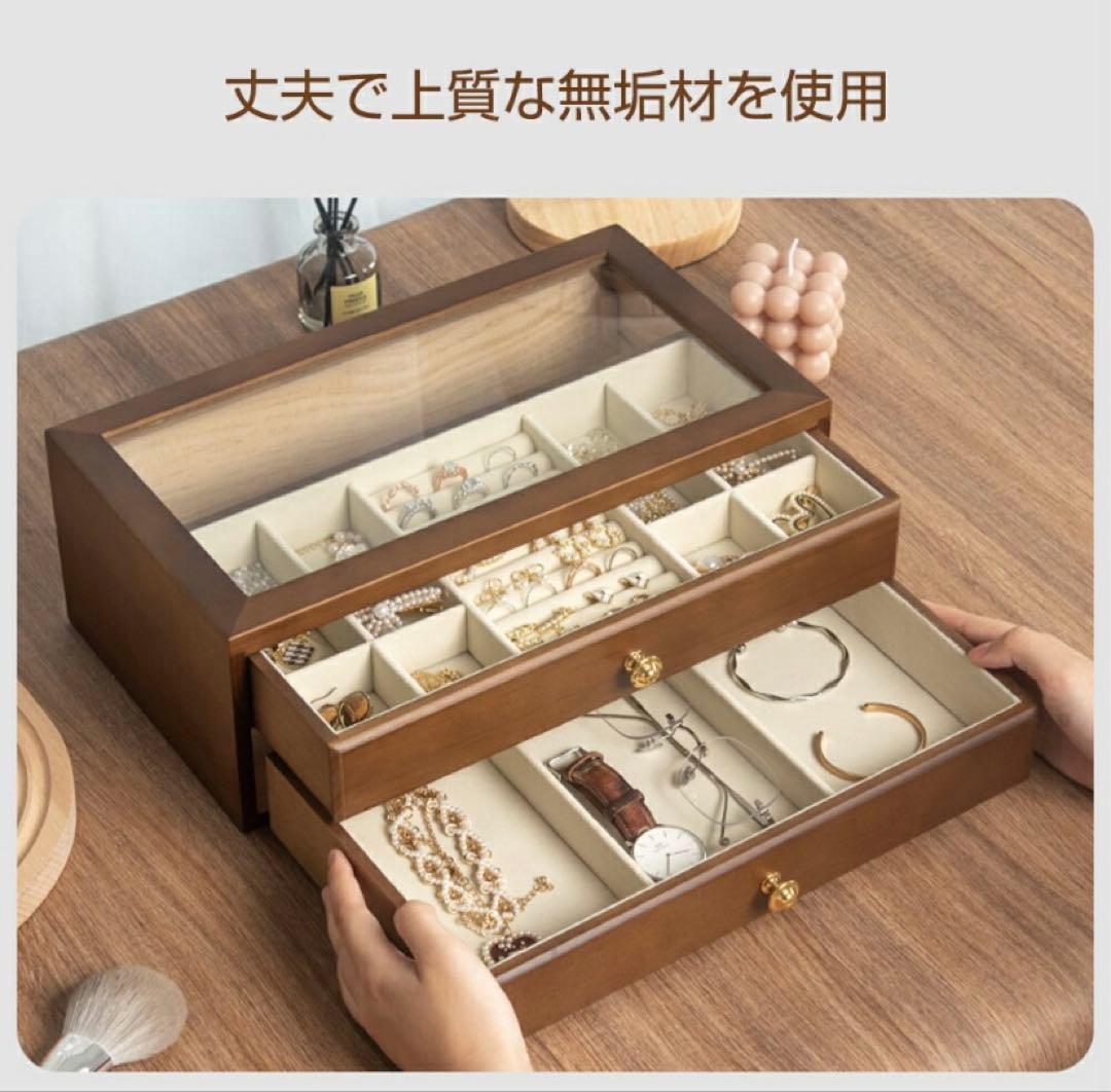 木製　ジュエリーボックス