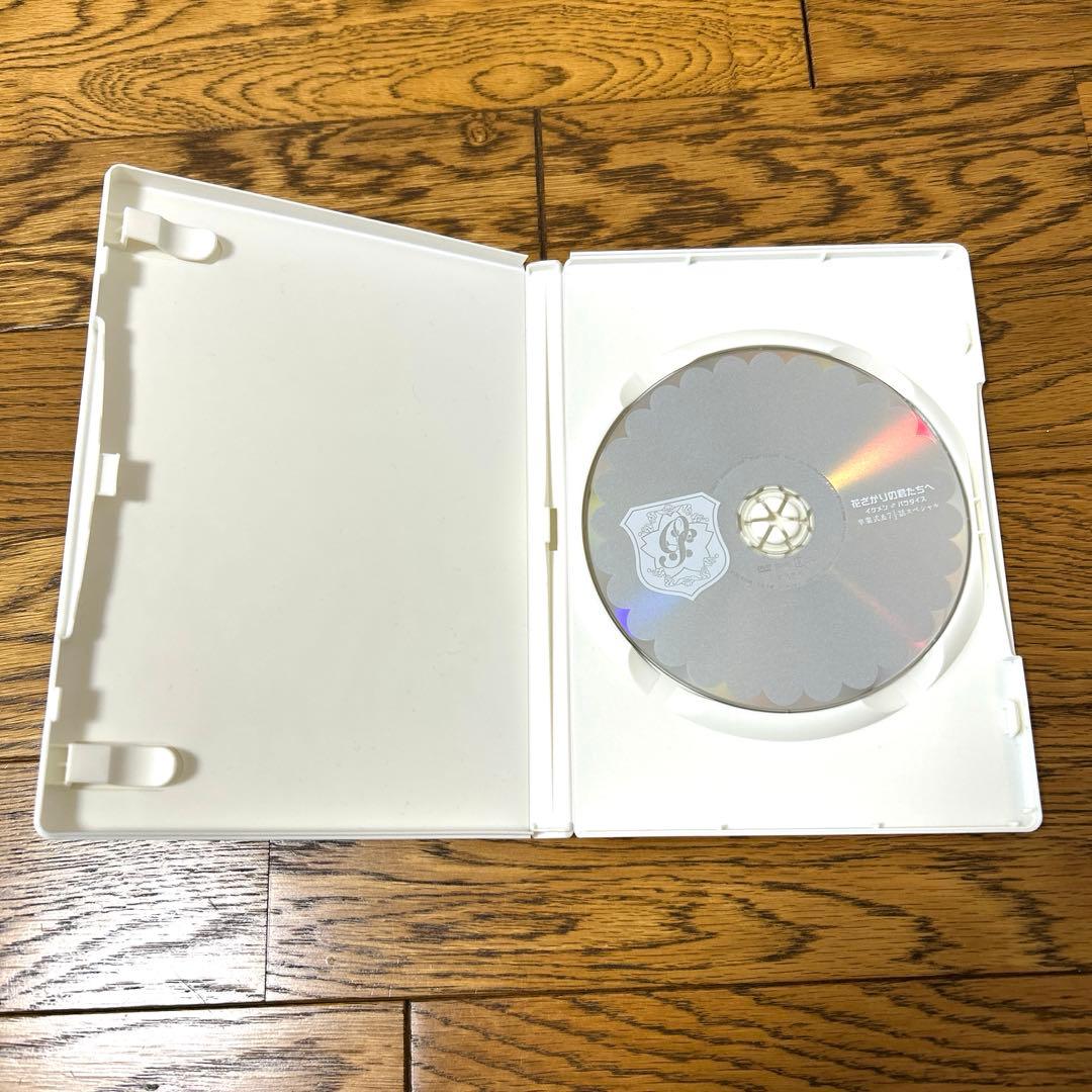 花ざかりの君たちへイケメン♂パラダイス　DVD BOX Ⅰ＋Ⅱ、卒業式スペシャル