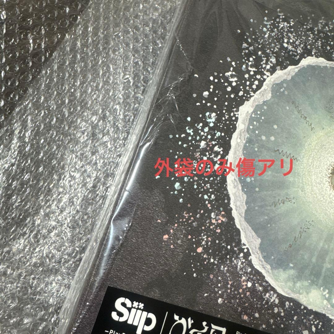 ガイア【生産限定盤】【PlayPassPAK（DLカード）+GOODS】Siip