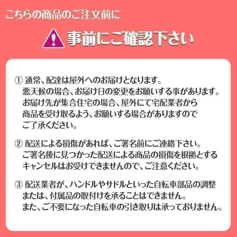 B1755クロスバイク 自転車 マウンテン ロード アウトドア ブラック
