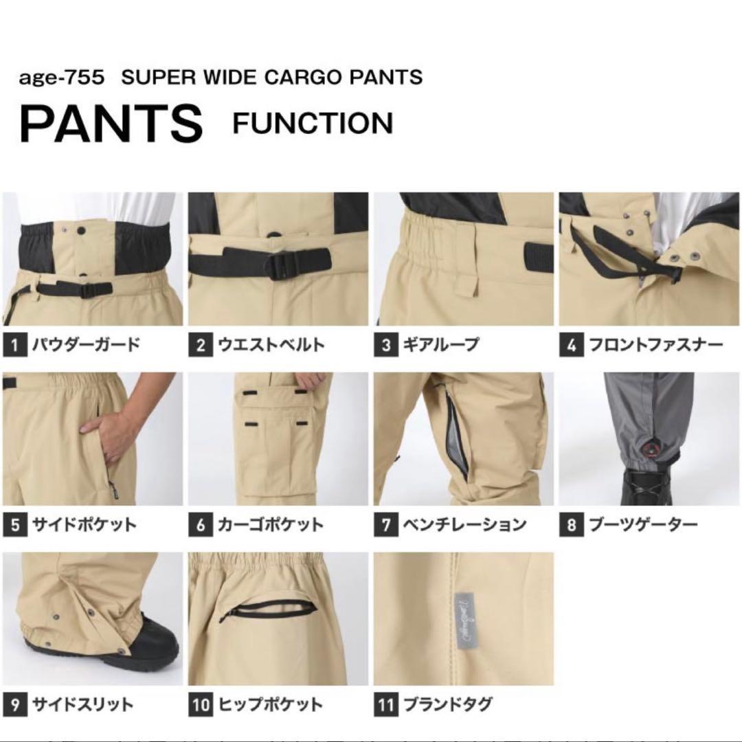 スノーボードウェア メンズ レディース 上下セット namelessage