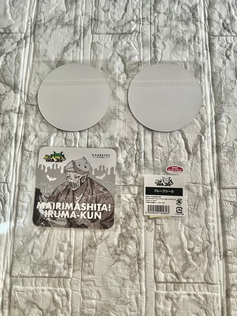 【魔入りました！入間くん・if魔フィア】コミック・グッズまとめ売り【合計１２点】