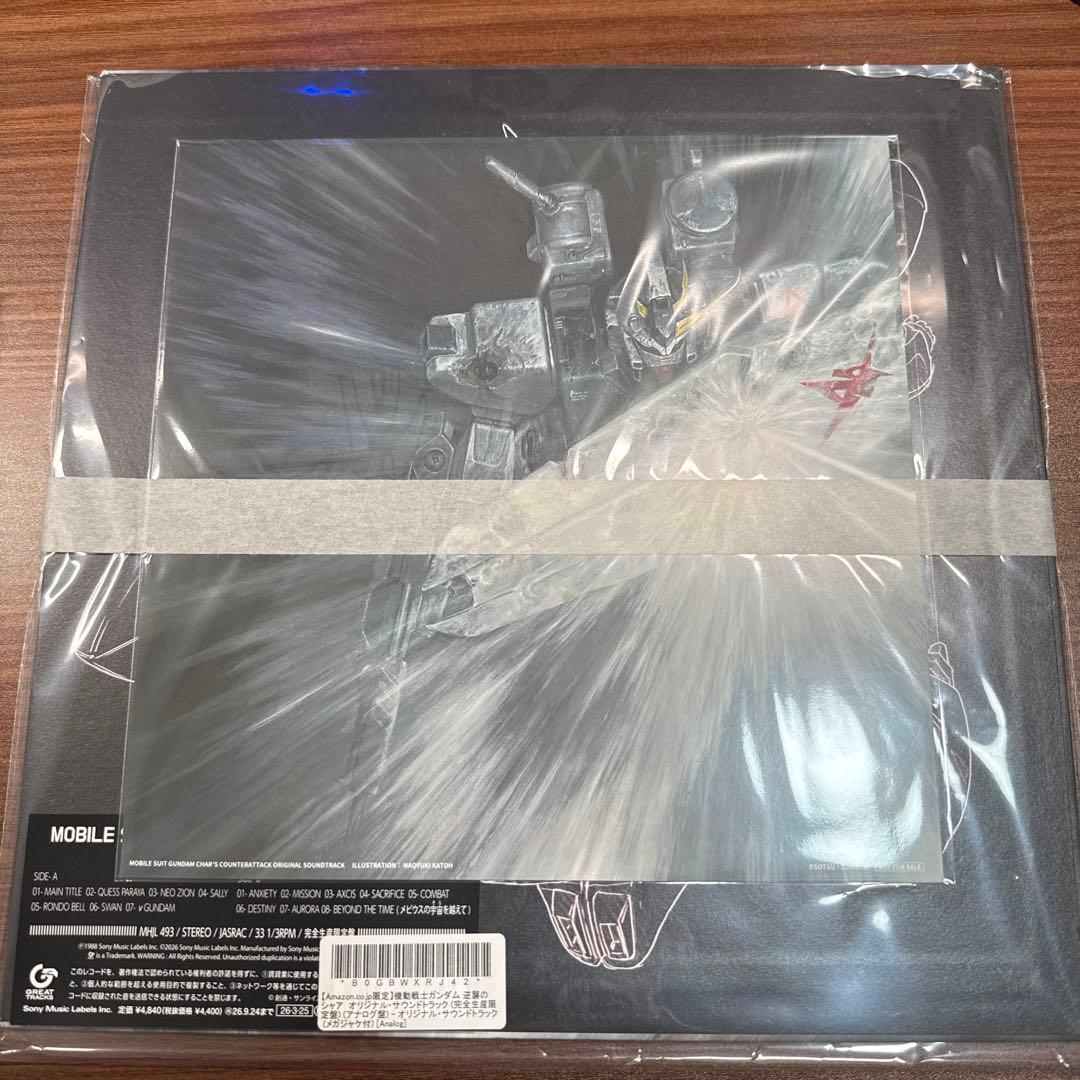 【限定】機動戦士ガンダム 逆襲のシャア オリジナル・サウンドトラックメガジャケ付