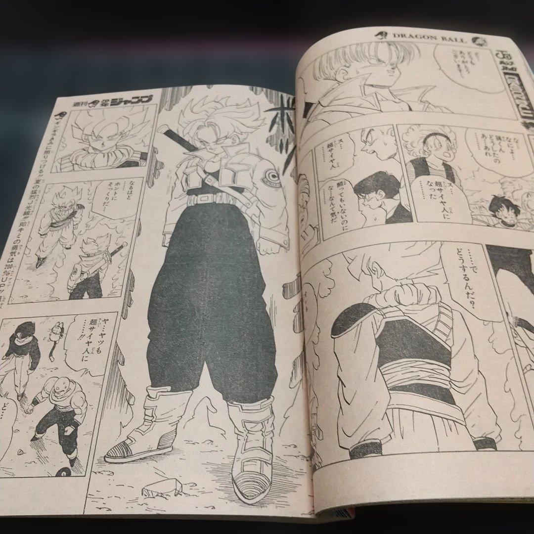 週刊少年ジャンプ 1991年33号※ドラゴンボール等表紙※タルるートくん巻頭