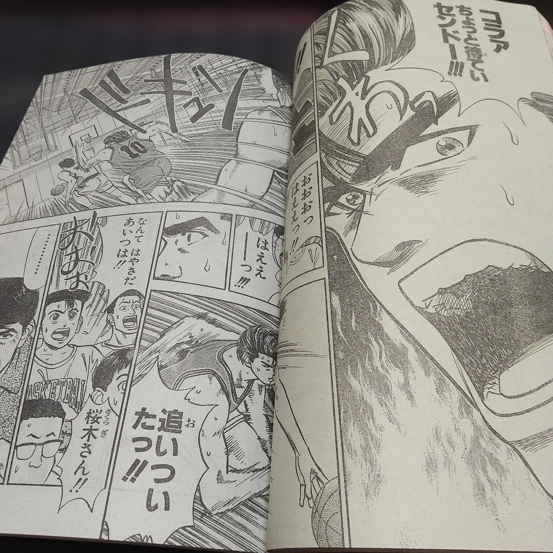 週刊少年ジャンプ 1991年33号※ドラゴンボール等表紙※タルるートくん巻頭