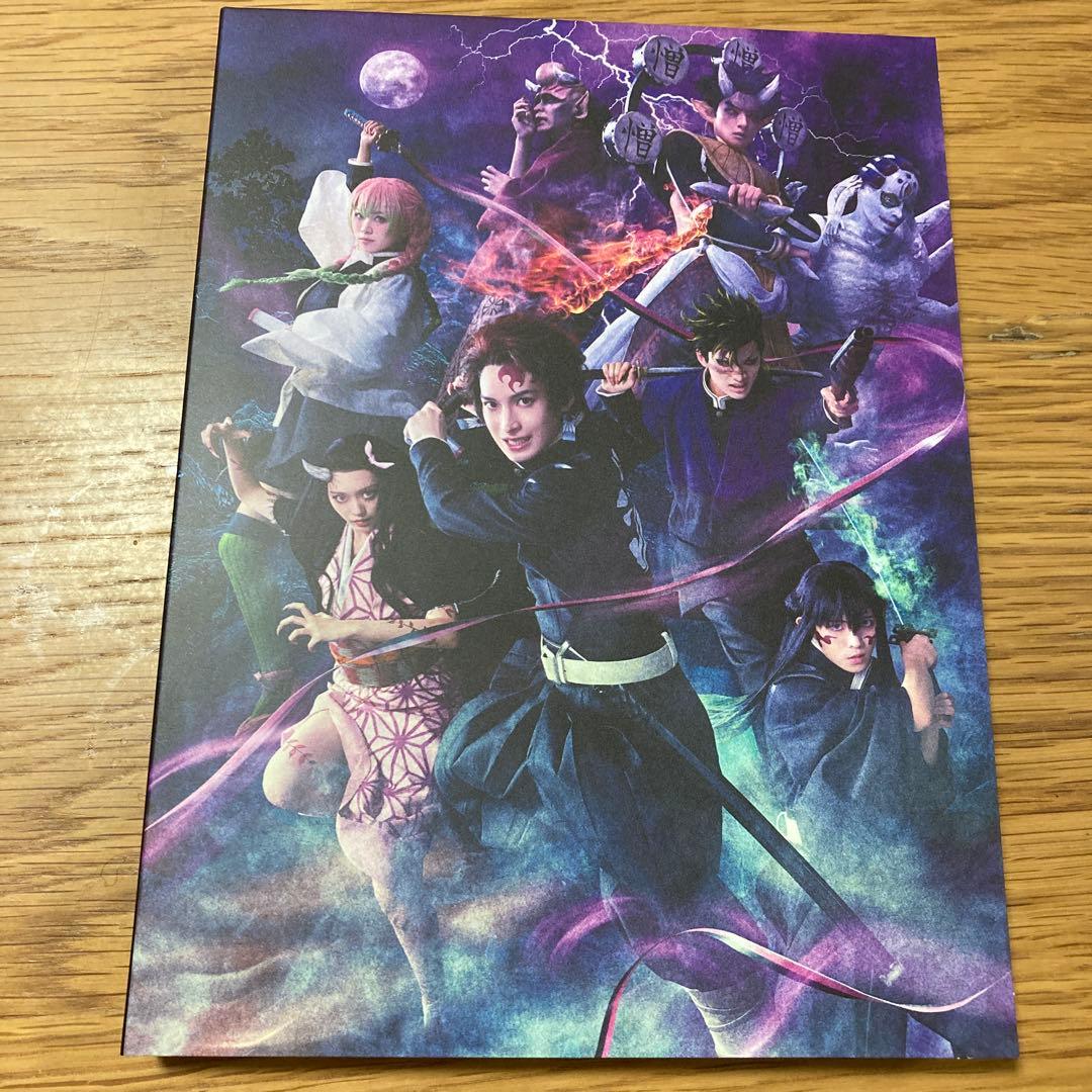 舞台 鬼滅の刃 其ノ伍 襲撃 刀鍛冶の里〈完全生産限定版・2枚組〉DVD