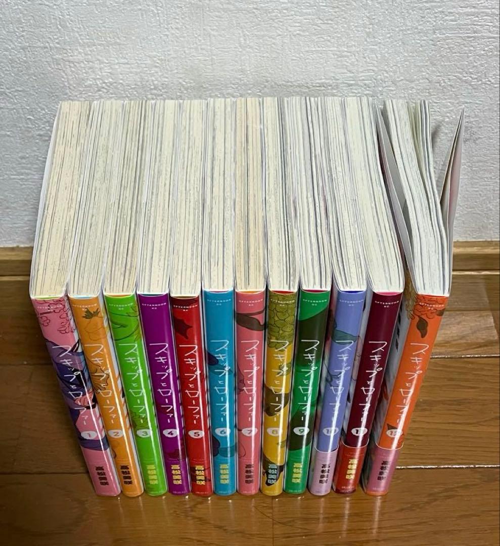 スキップとローファー　1-12巻　既続巻全巻セット