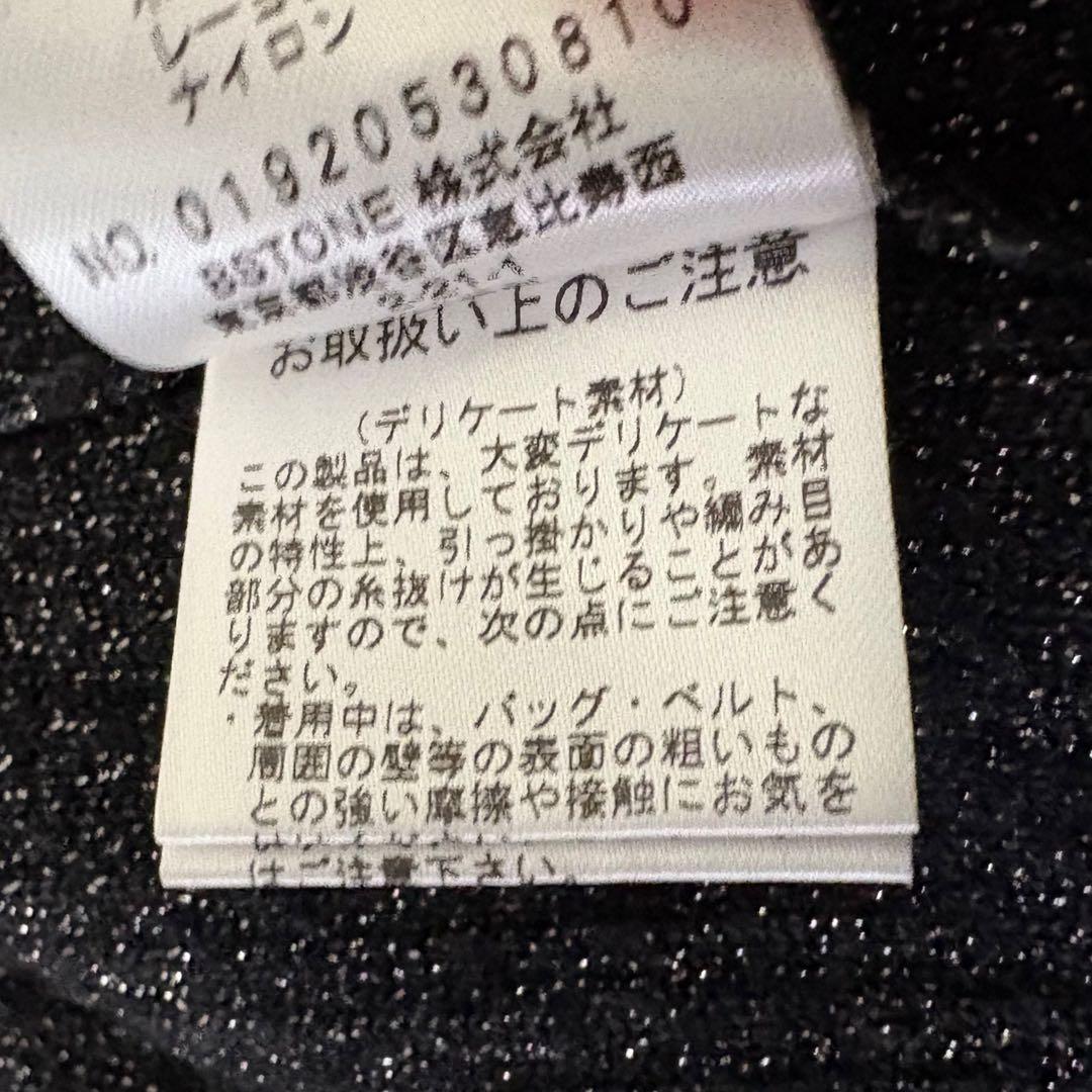 美品☆アメリ　AMERI VINTAGE☆グリッター　ダブル　ジャケット　ドレス